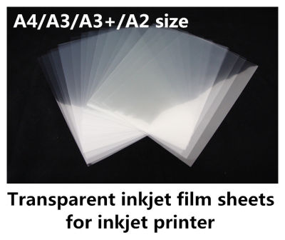 100mic A4A3A3+A2 size inkjet clear film sheets with carton package for plate making print