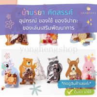 ถุงขนมเด็ก งานเลี้ยงวันเกิด ถุงของขวัญ DIY 10 ชิ้น / เซต