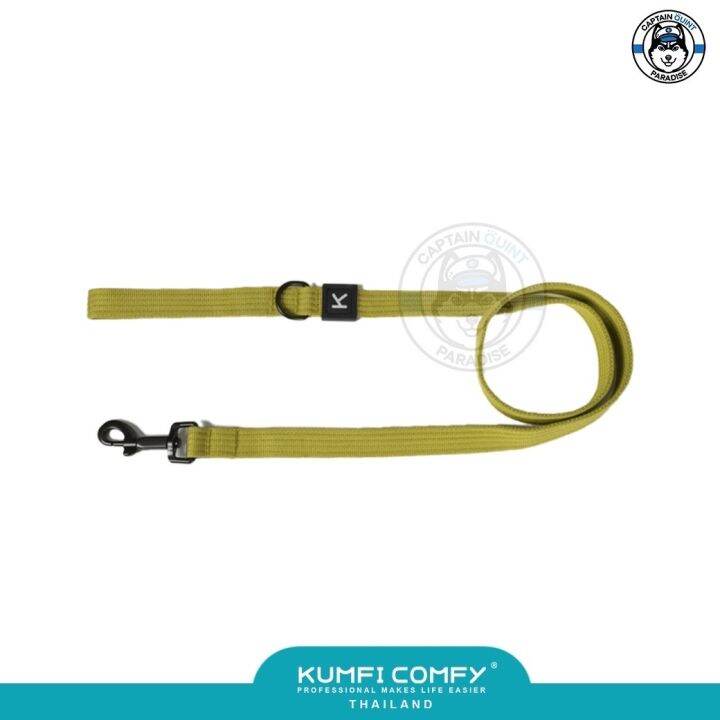 kumfi-comfy-eco-friendly-yarn-leash-สายจูงสุนัขรักษ์โลก