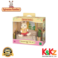 Sylvanian Families Chocolate Rabbit Father Set (Settee) / ซิลวาเนียน แฟมิลี่ ชุดคุณพ่อชอคโกแลตแรบบิท (โซฟา)