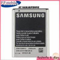 Original Samsung คุณภาพสูง EB615268VU แบตเตอรี่สำหรับ Samsung Galaxy Note 1  I889 I9220 N7000 Authentic โทรศัพท์ 2500 mAh