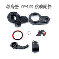 เครื่องมือระดับไฮเอนด์ TF-100แสดงสกูตเตอร์สเก็ตบอร์ดแดชบอร์ดกลางแจ้งแบบพกพาสำหรับ Zero10x Kugoo M4สกู๊ตเตอร์ไฟฟ้าชิ้นส่วนจอแอลซีดี