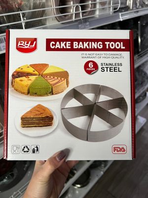 ชุดอุปกรณ์แบ่งเค้ก 6 ชิ้น ที่แบ่งเค้ก Cake Baking Tool