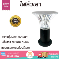 รุ่นใหม่ล่าสุด โคมไฟ โคมไฟหัวเสา ไฟหัวเสา SOLAR LED RACER EMPIRE 3 วัตต์ DAYLIGHT สีดำ สว่างมาก ครอบคลุมทั่วบริเวณ แข็งแรง ทนแดด ทนฝน ใช้ได้กับหลอดขั้วมาตรฐาน จัดส่งฟรีทั่วประเทศ