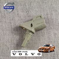 Sensor ABS VOLVO ด้านหน้าขาว R เซ็นเซอร์ความเร็วล้อ ABS เซ็นเซอร์ABS   สีน้ำตาล สำหรับVOLVO