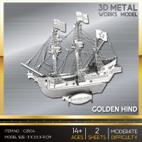 โมเดลโลหะ 3 มิติ โกลเดนไฮนด์  Golden Hind  C21104  สินค้าเป็นแผ่นโลหะประกอบเอง สินค้าพร้อมส่ง