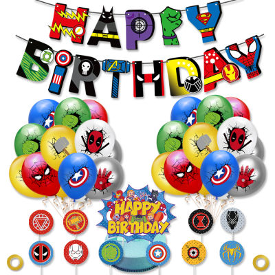 ชุดลูกโป่ง Marvel Happy Birthday พร้อมสไปเดอร์แมนไอรอนแมนฮัลค์ดึงธงการ์ดเค้กแบนเนอร์ลูกโป่งสำหรับตกแต่งปาร์ตี้วันเกิดแพ็คเกจของเล่น