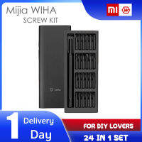 Xiaomi  เซ็ทไขควง MiJia Wiha 24 in 1 Screwdriver Set แม่เหล็กในตัว เกรดพรี่เมี่ยม Aluminium Alloy