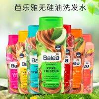 German Balea Shampoo Conditioner Silicone-free Oil Control Fluffy Anti-Dandruff Itching Improves Frizz