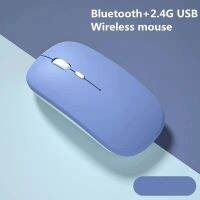 Macaron Rechargeable Wireless Bluetooth Mouse 2.4G USB Mice For Android Windows Tablet Laptop Notebook PC For IPAD Mobile