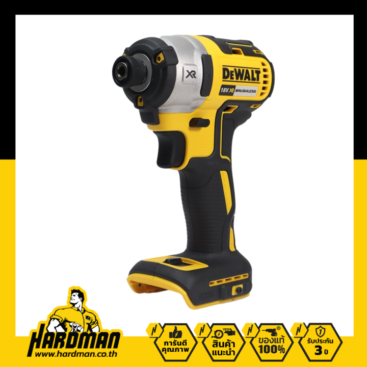 DeWalt DCF 887 N (ตัวเปล่า) สว่านไขควงกระแทก Lazada.co.th