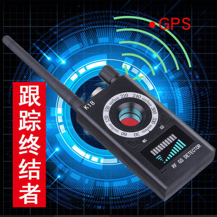 gps-scanning-infrared-detector-ho-anti-theft-peeping-search-camera-detection-instrument-anti-surveillance-anti-eavesdropping