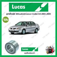 Lucas ลูกปืนล้อรถยนต์ ลูกปืนล้อ Mitsubishi Lancer Cedia CS3 2001 - 2005 รับประกัน 1 ปี หรือ 50,000 KM จัดส่งฟรี