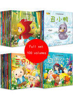 Random 20 books Chinese childrens story books picture story books cognitive early education story books 3-6 years old children