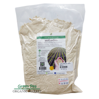 Greenpea ผง ถั่วเหลือง อบ บดผง ขนาด 400g. โปรตีนสูง สร้างกล้ามเนื้อ กระตุ้นระบบขับถ่าย