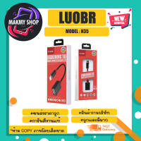 LUOBR รุ่น N35 สาย OTG  ios เป็น USB  ต่ออุปกรณ์ USB เช่น Mouse KEYBOARD ใช้หูฟัง USB และ FLASHDRIVE (270366)