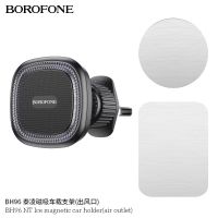 BOROFONE BH96 ขาตั้งมือถือในรถยนต์ ยึดช่องแอร์ แบบแม่เหล็ก magnetic car holder air outlet