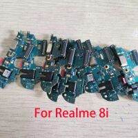 สำหรับ Realmi 8I USB แท่นชาร์จชิ้นส่วนสายเคเบิลงอได้บอร์ดเชื่อมต่อ