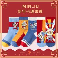 [COD] 2023 Mindu childrens New Years autumn and winter mid-tube male female baby wholesale loose mouth carp safe