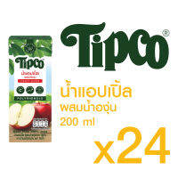 TIPCO น้ำแอปเปิ้ลผสมน้ำองุ่น Apple &amp; Grape juice 100% ขนาด 200 มล. x 24 กล่อง ยกลัง (1ลัง/24กล่อง)