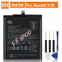 แบตเตอรี่ Xiaomi Mi 9 SE  BM3M 3070mAh พร้อมชุดถอด ประกัน 3 เดือน