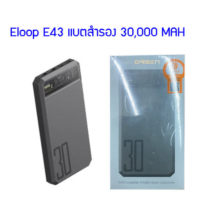 Eloop E43 แบตสำรอง 25000mAh รุ่นใหม่ QC 3.0 PD 30W Max PowerBank Type C Output พาวเวอร์แบงค์