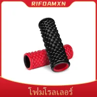 RIFOAMXN โฟมโรลเลอร์ โฟมโยคะ พิลาทิส อุปกรณ์พิลาทิส นวดกล้ามเนื้อ คลายกล้ามเนื้อ foam roller Yoga column Pilat
