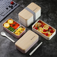 1200ML Microwave Double Layer Lunch Box Wooden Style Bento Box Portable Container Box BPA Free Lunch Box With Tableware