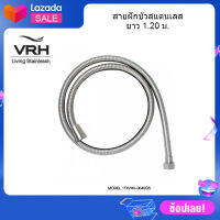 VRH สายฉีดก้น ขนาด 1.20 เมตร สเตนเลสแท้