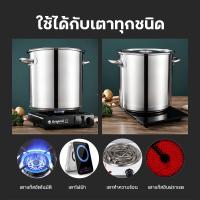 จัดส่งฟรี หม้อสแตนเลส ขนาดใหญ่ หม้อสตูว์ High Boiling Pot หม้อต้มสแตนเลสหนาใหญ่ หม้อทรงสูง หม้อน้ำซุป 25/30/35/40/45/50ซม.