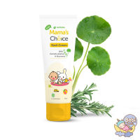 Mamas Choice ครีมทาผื่นผ้าอ้อม Diaper Cream