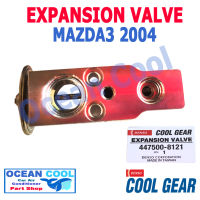 วาล์ว บล็อก มาสด้า3 2004 EV0008 Cool Gear รหัส 447500-8121 EXPANSION VALVE Mazda 3 วาวล์ อะไหล่ แอร์ รถยนต์