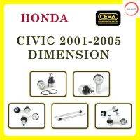 ลูกหมากCERA,สำหรับรถยนต์ รุ่น ,ฮอนด้า ซีวิค 2001-2005 ไดเมนชัน/ HONDA CIVIC 2001-2005 DIMENSION  ,ชุดอะไหล่ลูกหมากซีร่า วรจักรออโต้