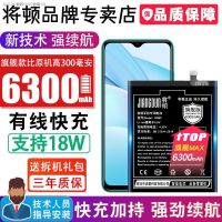 JCF แบตเตอรี่ Redmi Note9จะปรับให้เข้ากับบอร์ดโทรศัพท์มือถือ Redmi NOTE9รุ่น4g5G ความจุขนาดใหญ่ดั้งเดิม