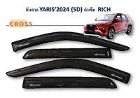 กันสาด/คิ้วกันสาด toyota yaris cross 2024 5ประตู สีดำ