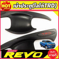 เบ้ารองมือเปิดประตู สีดำด้านโลโก้TRDแดง โตโยต้า รีโว Toyota Revo 2015 2016 2017 2018 2019 รุ่น 2ประตู (RI)