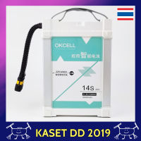 สมาร์ตแบตเตอรี่ โดรนเกษตร OKCELL 14S 20000 mAh AS150U ไม่มีบาลานซ์พอร์ต ชาร์จได้กับเครื่องชาร์จ OKCELL หรือ SKYRC PC1500/2500/3000