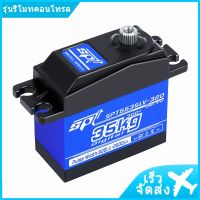 SPT Spt5535Lv 320 35Kg Full Digital Servo กันน้ําสําหรับ 1 / 10 1 / 8 Rc Car Airplane