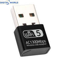 1300Mbps อะแดปเตอร์ WiFi USB อะแดปเตอร์เครือข่ายไร้สายดูอัลแบนด์2.4กิกะเฮิร์ตซ์5.8กิกะเฮิร์ตซ์เข้ากันได้สำหรับวินโดวส์วิสตา /Xp/ 2000/7/8/10ลินุกซ์