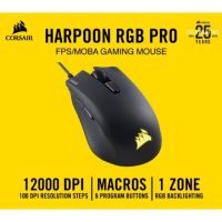 ??HOT!!ลดราคา?? Corsair Harpoon RGB Pro FPS/MOBA Gaming Mouse ##ที่ชาร์จ แท็บเล็ต ไร้สาย เสียง หูฟัง เคส Airpodss ลำโพง Wireless Bluetooth โทรศัพท์ USB ปลั๊ก เมาท์ HDMI สายคอมพิวเตอร์