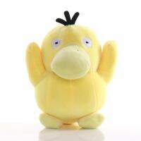 1ชิ้น20เซนติเมตรตุ๊กตา Psyduck โปเกมอนของเล่นตุ๊กตาสัตว์จำลองนุ่มตุ๊กตาของขวัญสำหรับเด็ก