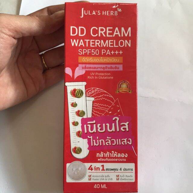 ดีดีครีมแตงโม-spf-50-40มล