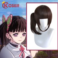 COSER KING อนิเมะครับ Demon Slayer Kimetsu no Yaiba คานาโอะ Tsuyuri Kanawo Kanao ชุดคอสเพลย์ Ponytail Wig วิก ผม ดาบพิฆาตอสูร Cosplay Costume ผู้หญิงสังเคราะห์ Hair Wigs dsz