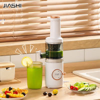 JIASHI Juicing เครื่องแยกกากเครื่องคั้นน้ำหมุนช้าที่คั้นน้ำผลไม้ผลไม้และผักอเนกประสงค์เครื่องคั้นน้ำผลไม้ขนาดเล็กในครัวเรือน