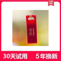 ✨【HOT ITEM 】✨ Compact Mini Usb Flash Drive 4G8g16g High-Speed Bidding Flash Drive 32Gb Car Audio Digital Photo Frame ZV