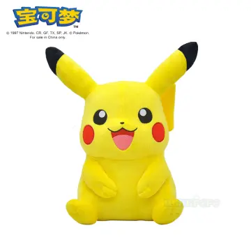 Eevee Cape Pikachu Poké Plush - 9 In.