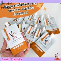 [แบบซอง] ขายของแท้เท่านั้น ครีมวิตซี น้องฉัตร วิตซี Vc Vit C Whitening Cream ขาวสว่างกระจ่างใส แบบ x3 ลดสิว