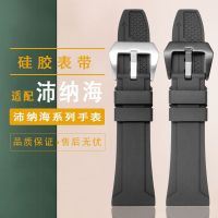 ▶★◀ Suitable for Panerai PAM441/359/312/616 series rubber silicone watch strap mens original model Fat Sea