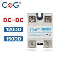 CG 150DD SSR-120DD เฟสเดียว JGX 220V DC ควบคุมแผงระบายความร้อน DC 3-32VDC 5-220VDC 120A 150A DD รีเลย์สถานะของแข็งพร้อมฝาครอบ