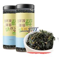 Xzcsttt [รับ1แถม2ฟรี] Sesame Seaweed Bibimbap No Additive Original 60G